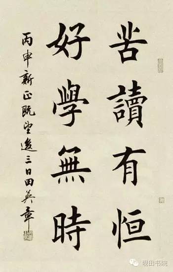 有是什么结构的字(有是什么结构的字一年级)