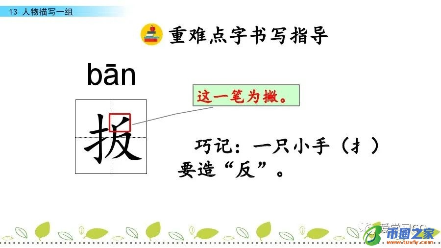 系ji组词有哪些（系组词100个）