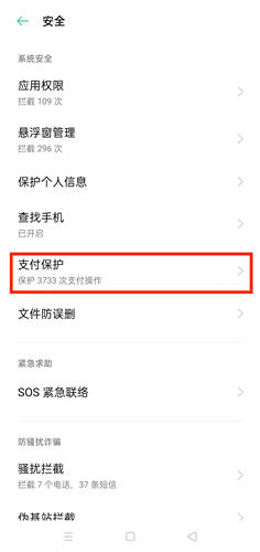 安卓手机无法下载安装ok交易所怎么办(各机型图文教程)