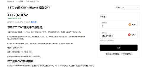欧意电脑版(v6.1.20)_欧意交易所靠谱吗