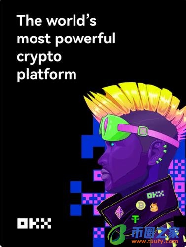 欧易app最新版下载 全球知名的虚拟币交易平台
