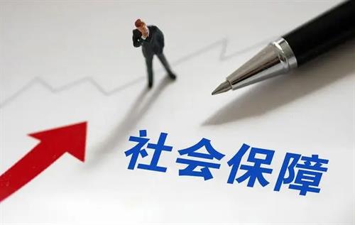 什么年龄买不了社保 买不了的原因？
