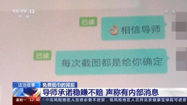 稳赚导师免费赚钱微信号(加赚钱导师微信号)8 稳赚导师免费赚钱微信号(加赚钱导师微信号)8