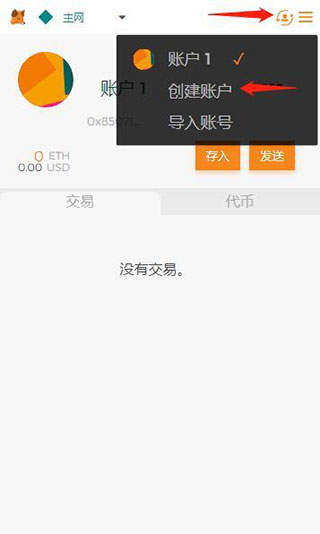 小狐狸钱包最新版本_小狐狸钱包最新版本官方入口