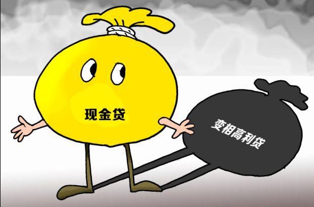 黑户哪里能借到钱啊急用（重庆黑户哪里能借到钱啊急用）2