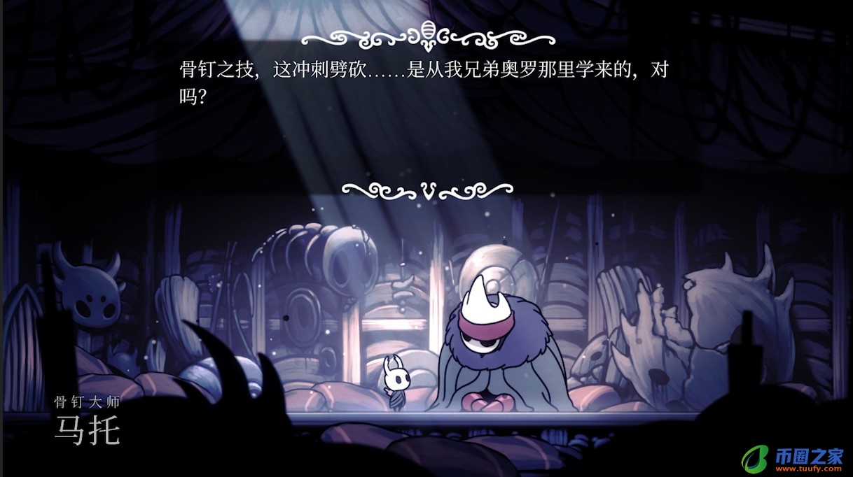 空洞骑士蘑菇孢子（空洞骑士蘑菇孢子位置图）