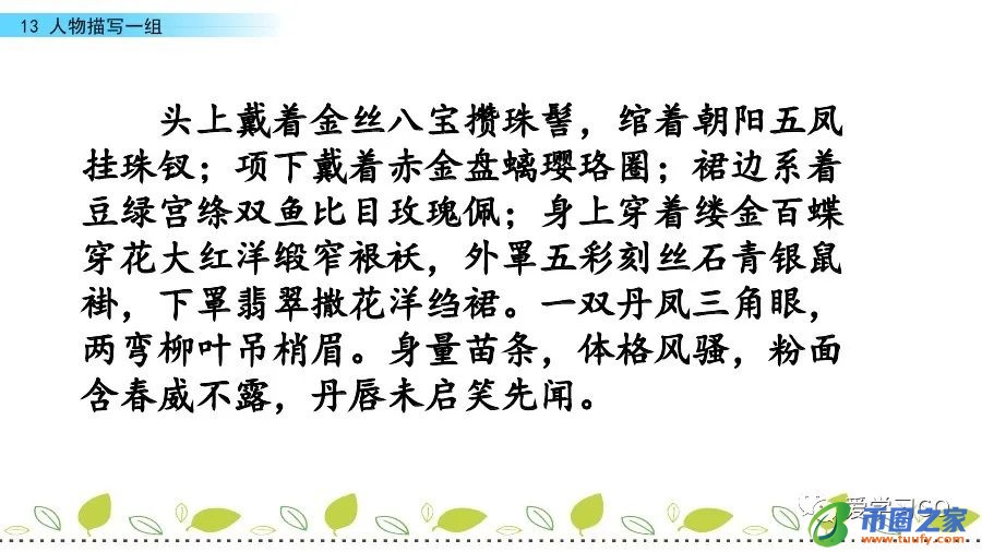 系ji组词有哪些（系组词100个）