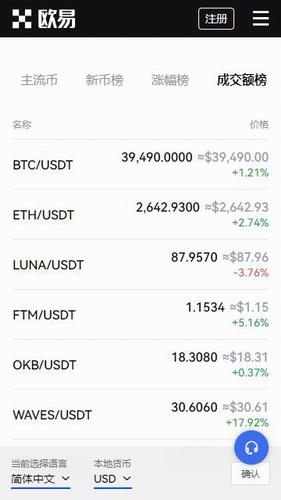 OK下载安卓_OK下载安卓最新版安全下载