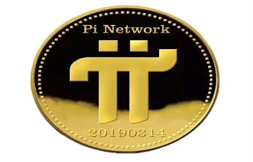 pi币上主网准确日期 pi币上主网意味着什么