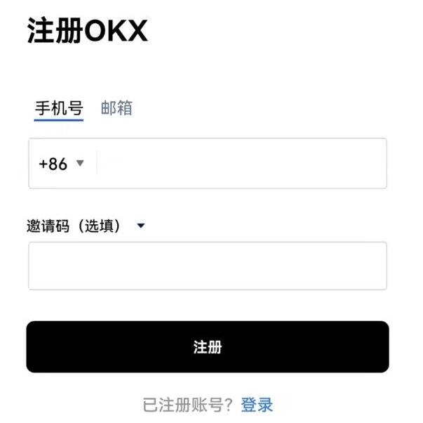 oe交易所安卓手机官方下载 oe交易所最新安卓端官网app下载