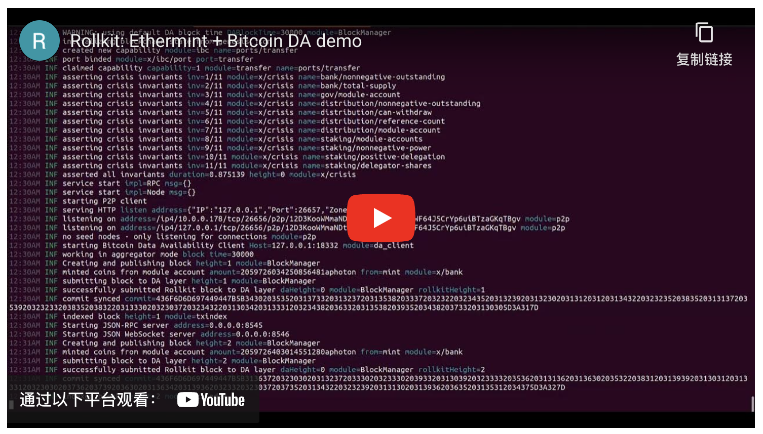 基于比特币网络建立主权 Rollup,这可行吗?