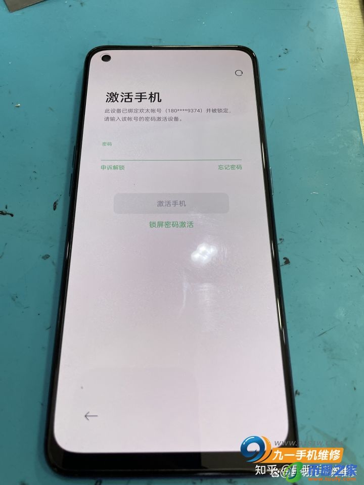 oppo手机密码（oppo手机密码忘了怎么找回密码）