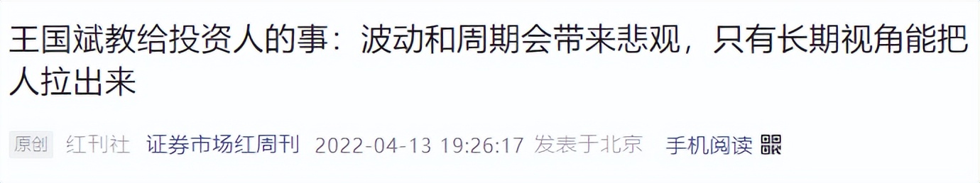 王国斌（王国斌历史学家）