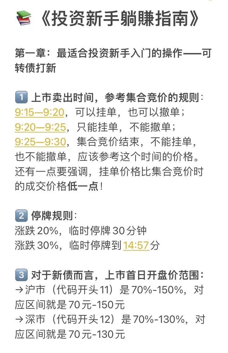 如何购买基金新手入门书籍（新手买基金看什么书）