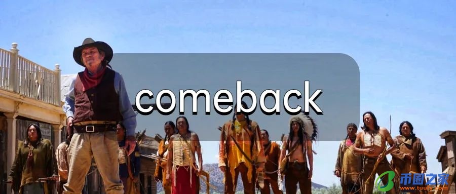 起床的英语怎么说（你通常几点起床的英语怎么说）