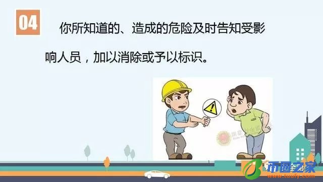 安全生产四不伤害（安全生产四不伤害原则）