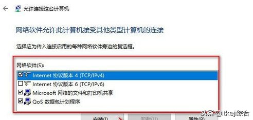 电脑怎么用vpn