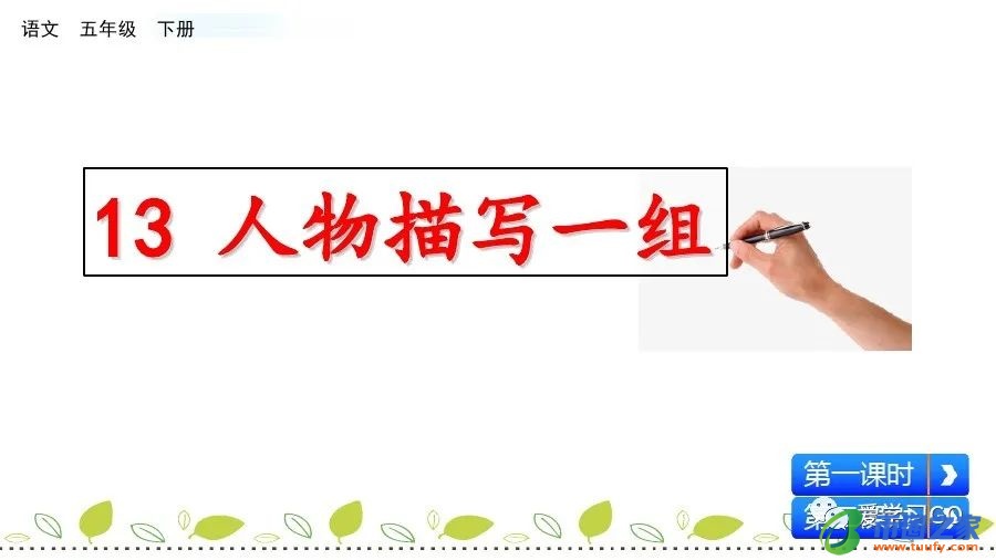 系ji组词有哪些（系组词100个）