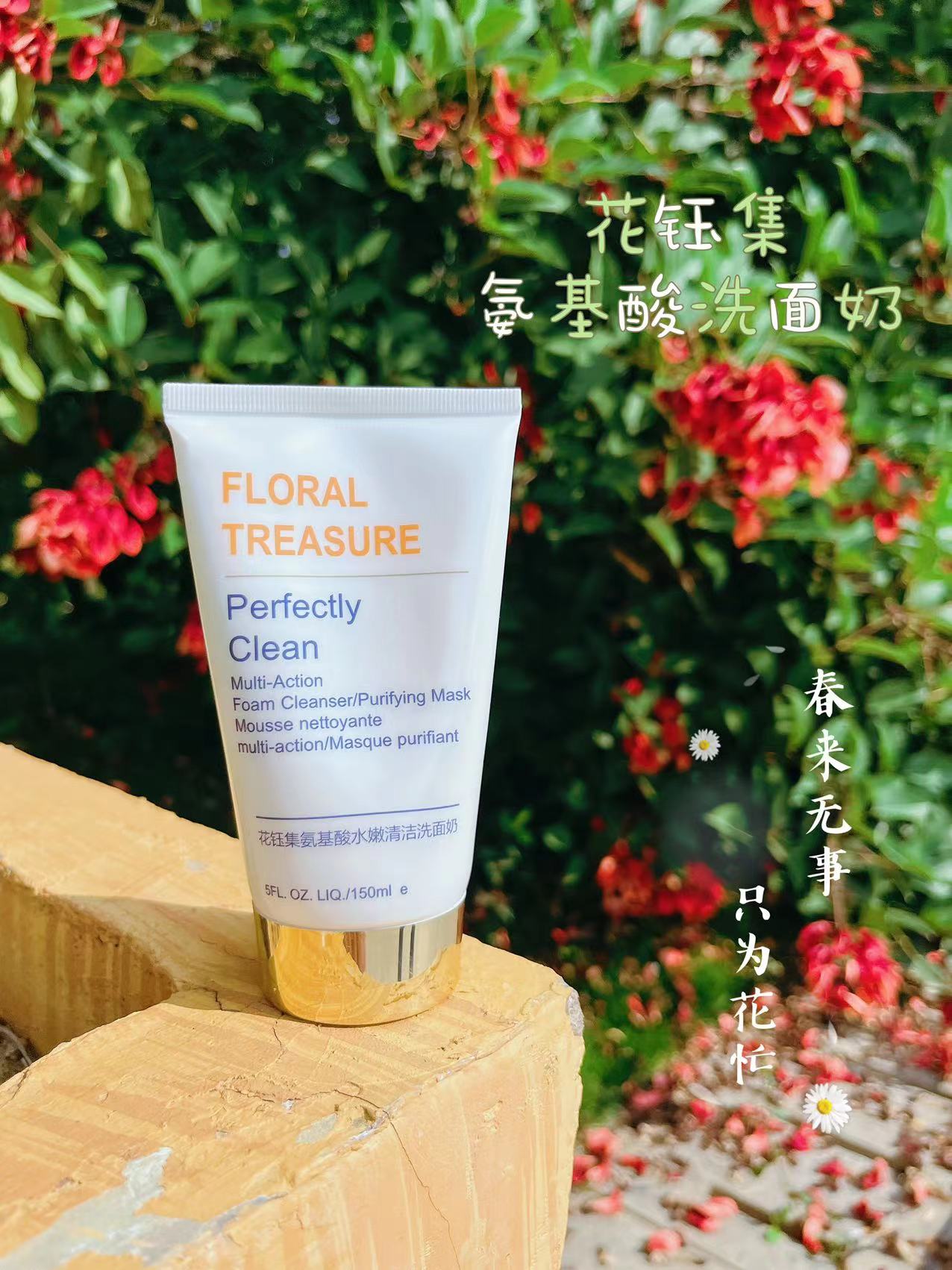 freeplus洗面奶怎么样（freeplus两款洗面奶区别）