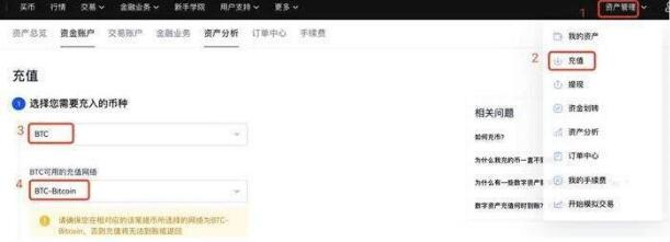 ok交易所app下载_欧易okex交易所app最新版v6.1.14-币圈网