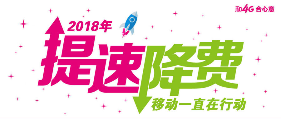 虚拟运营商号段（移动虚拟运营商号段）