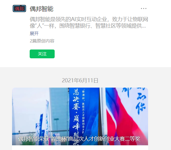 区块链项目归零，AIGC Chain 能否助力“大割”翻身变大哥？