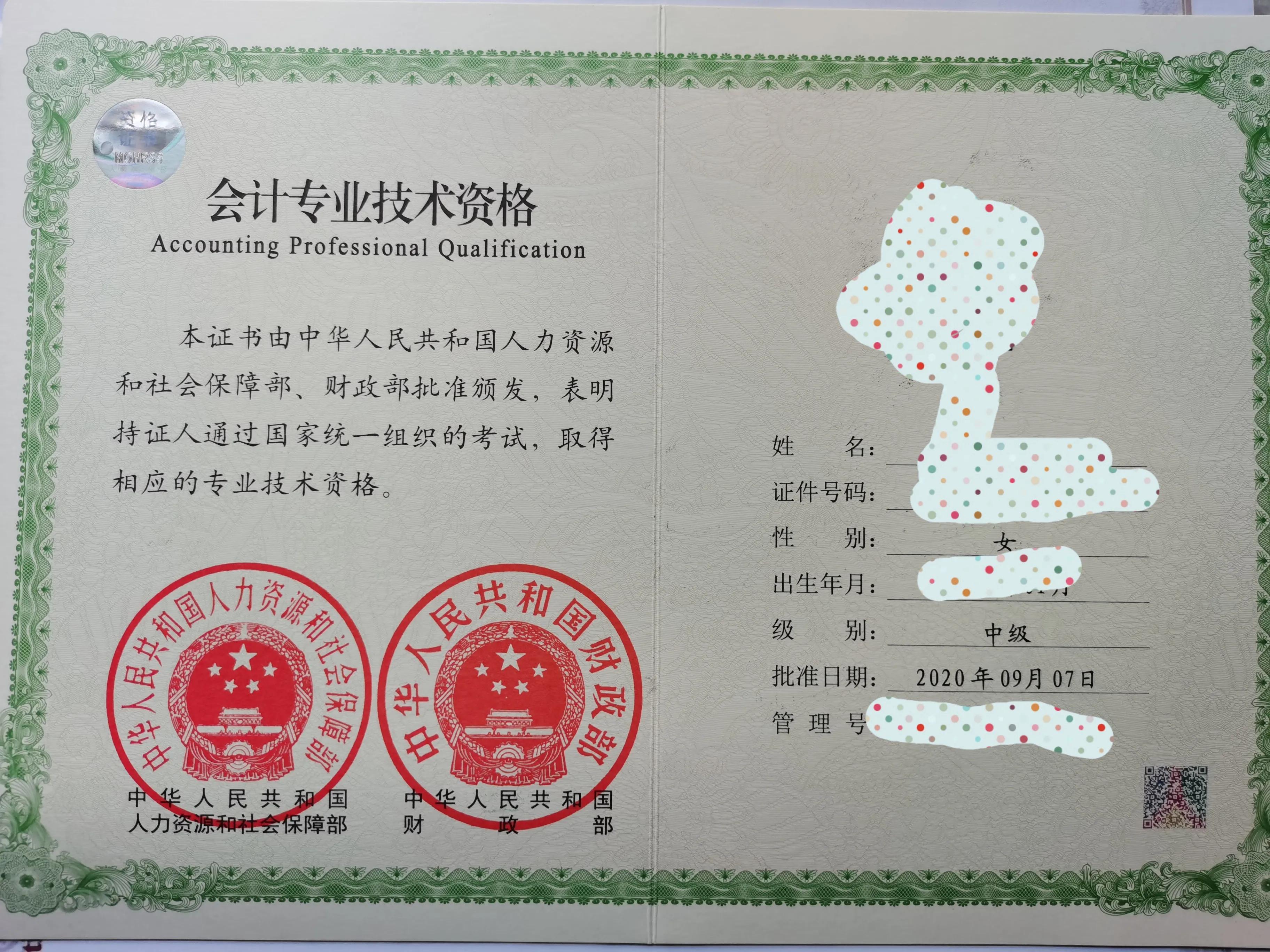 证券从业资格考试难吗知乎（证券从业资格考试难吗好不好过）