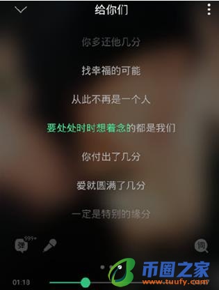 给你们歌词完整版（给你们歌词歌谱）