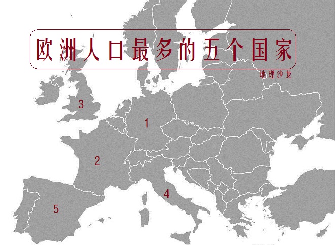 欧洲有多少人口（欧洲有多少人口2021总人数）
