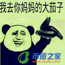 大嘴巴是什么意思（猫张大嘴巴是什么意思）