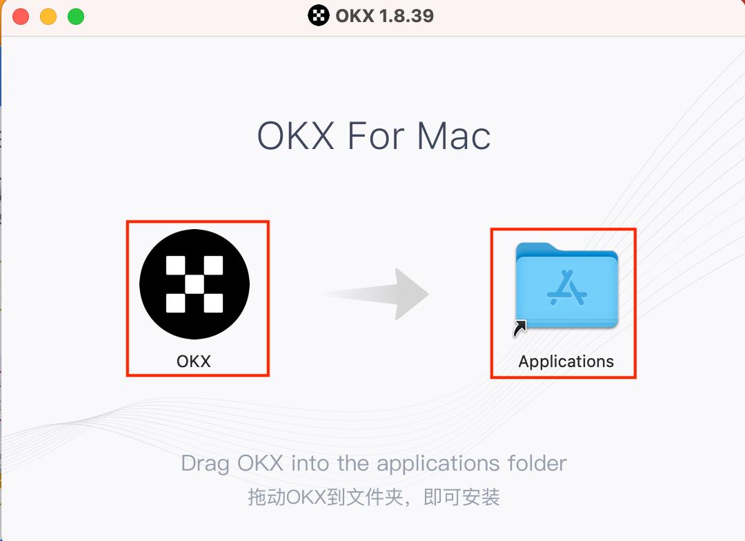 欧意ok交易所客户端下载 欧意app电脑最新版v6.3.6下载