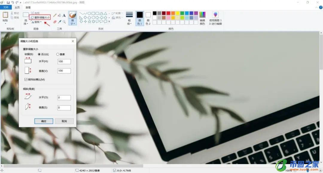 图片怎么压缩大小（图片怎么压缩大小20kb）