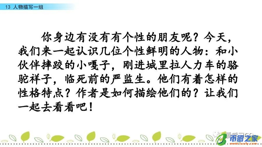 系ji组词有哪些（系组词100个）