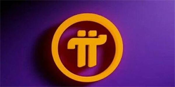 派币2022估计一个多少钱 pi币最新消息
