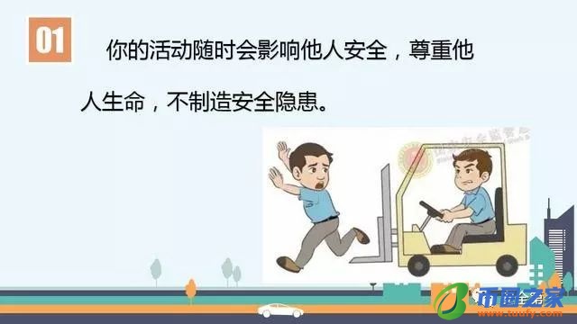 安全生产四不伤害（安全生产四不伤害原则）