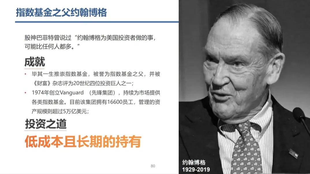 什么叫公募基金（什么叫公募基金二期是什么）20