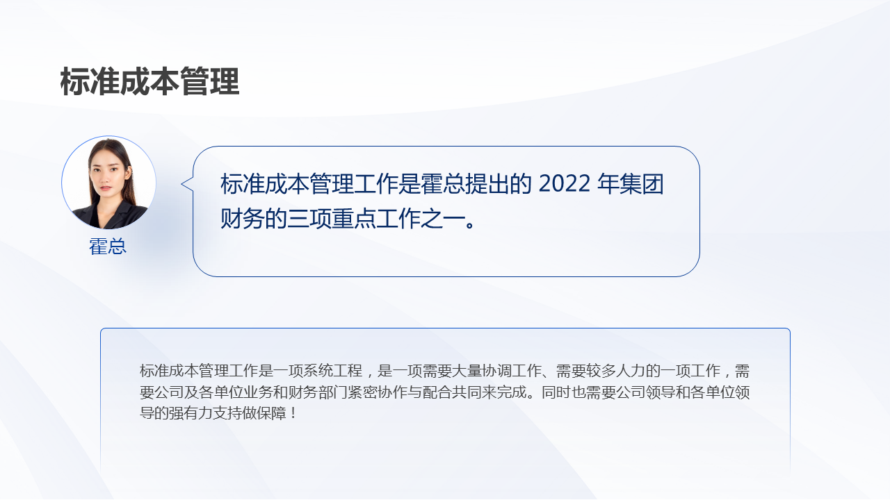 财务知识讲座（财务知识讲座主题）