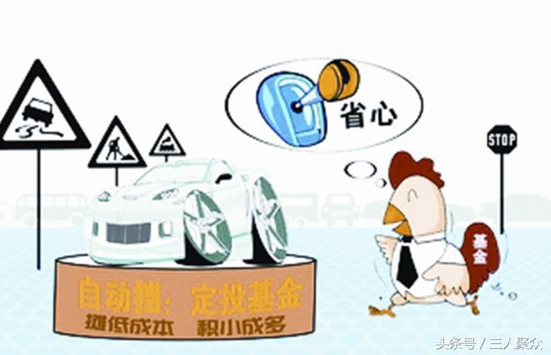 定投基金在哪里买（定投基金在哪里买最好）