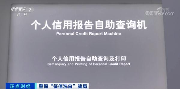 网贷按时还款会影响征信吗（网贷按时还款会不会影响征信）