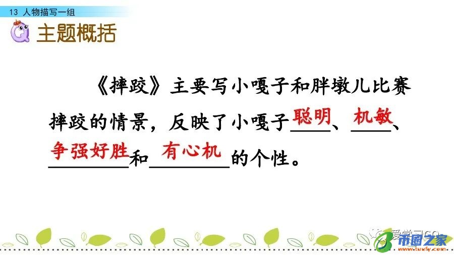 系ji组词有哪些（系组词100个）