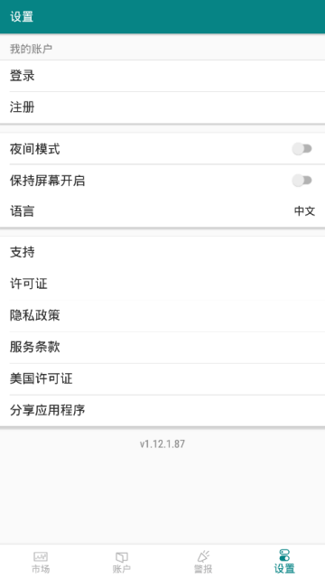 库币交易所app官方下载最新版_库币交易所app官方下载