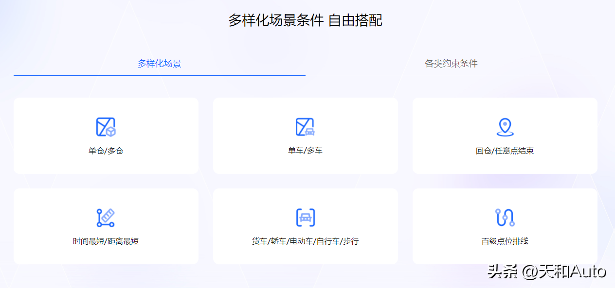 高德地图测距功能在哪（高德地图测距功能在哪里打开）