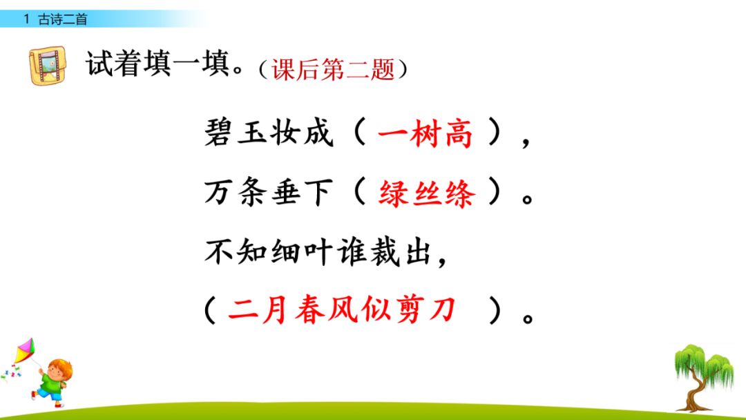 鸢怎么读什么意思（鸢有几个读音）