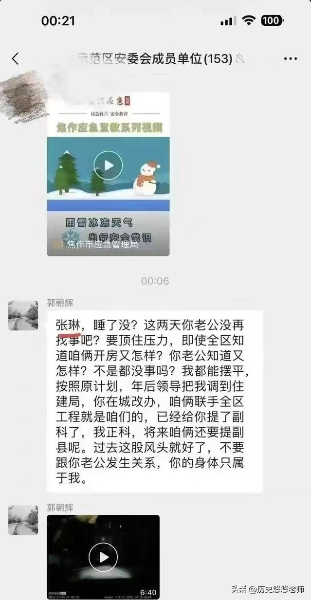 cpf是什么意思（wf是什么意思）