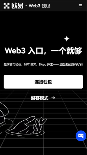 欧意交易平台官网V6.2.42插图2 欧意交易平台官网V6.2.42
