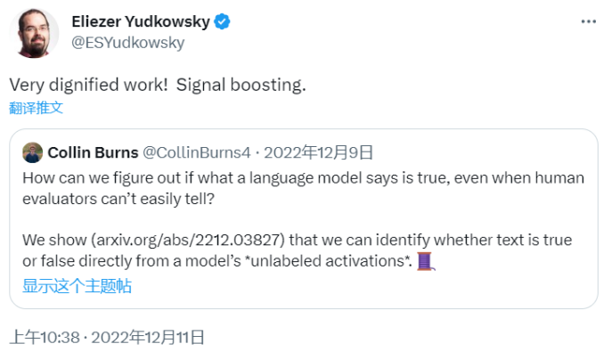 深度丨当生成式 AI 被持续优化提供人类“奖励”其产生的答案时，该如何破译其“隐藏思想”