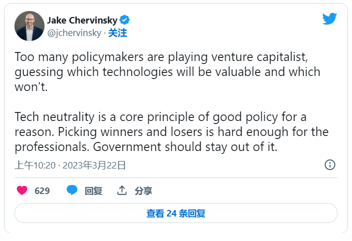 白宫报告抨击加密货币 加密行业猛烈反击1