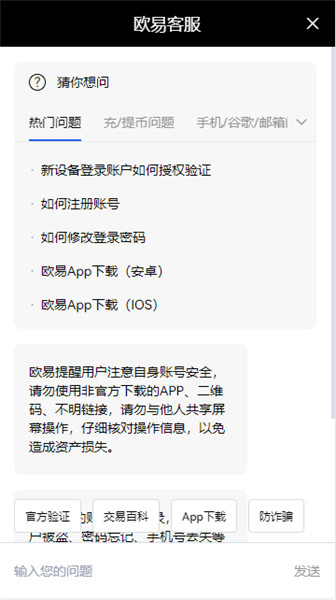 欧意交易平台官网V6.2.42插图1 欧意交易平台官网V6.2.42