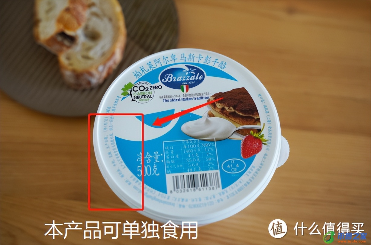 奶酪是什么味道的（奶酪是什么味道的东西）