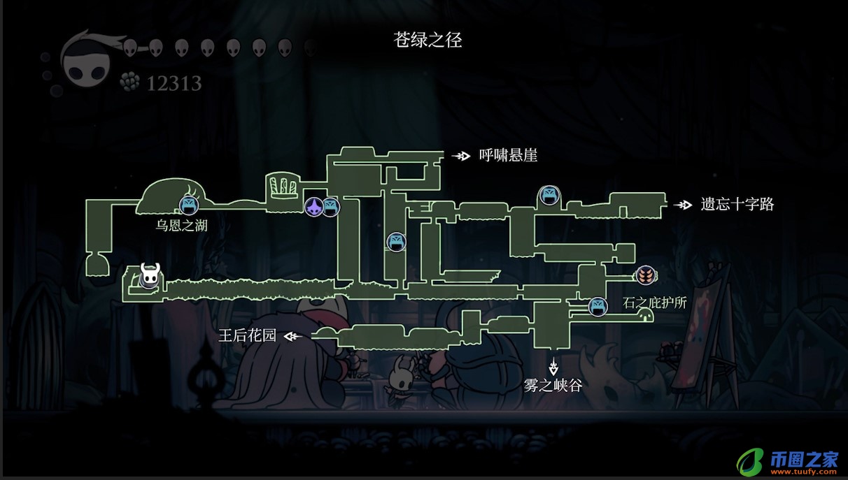 空洞骑士蘑菇孢子（空洞骑士蘑菇孢子位置图）